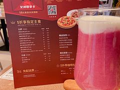 -必胜客(沈辽路万达店)