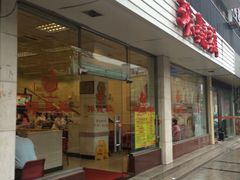 -振鼎鸡(丰庄路店)