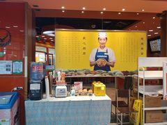 -吉野家(黑牛城道店)