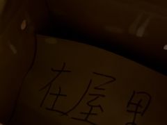 -山妹子铁锅炖