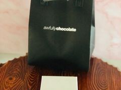 -Awfully Chocolate(环球港店)