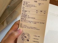 -% Arabica阿拉比卡咖啡(武汉天地店)