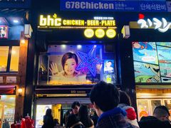 -BHC炸鸡(明洞总店)