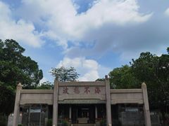 -南海神庙