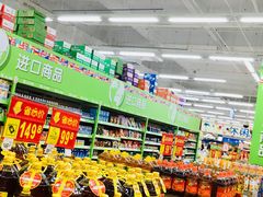 -天河沃尔玛