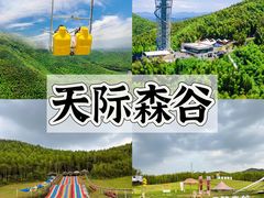 -莫干山风景区