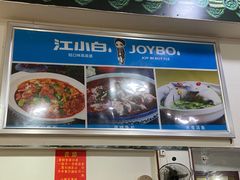 -专业跳跳蛙·彭彭老铺(步行街店)