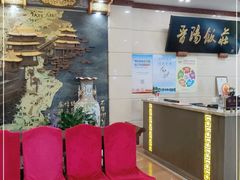 -晋阳饭庄(虎坊桥店)