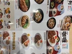-食其家·牛丼咖喱(太阳宫店)