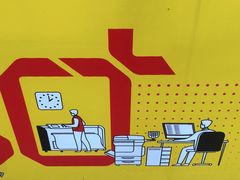 -大洋图文(流花店)