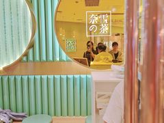 -奈雪的茶(亨特国际广场店)