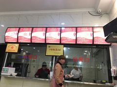 -张明富面皮店(东大街店)