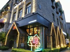 门面-南城十里潮汕鲜牛火锅·鲜虾生滚粥(融汇老商埠店)