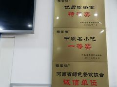 -豫掌柜饸饹面·烩面(秀沿路店)