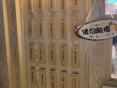 -厝内小眷村(西单大悦城店)