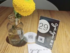 -gaga(深圳福田星河COCO Park店)