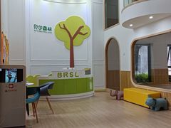 -贝尔森林托育(青林湾园)