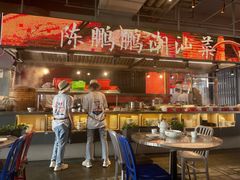-陈鹏鹏潮汕菜(欢乐海岸 海边景观店)