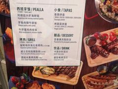 -CRAZYONES西班牙海鲜饭(上海美罗城店)