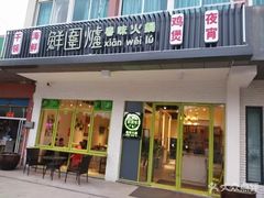 -荆川公园