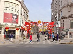 -上街里市集(悦喜客来广场店)