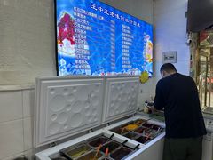 -王中王刨冰