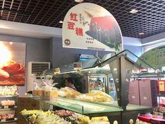 -Caidie Bakery采蝶轩(翠微店)