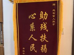 -感智盲人按摩·艾灸·肩颈SPA(岗厦店)
