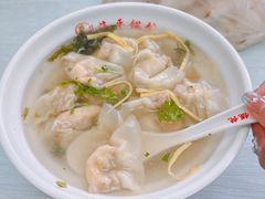 -海平馄饨(逍遥二路店)