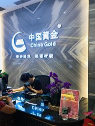 -中国黄金(北京旗舰店)
