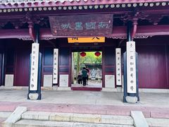 -天一阁博物院