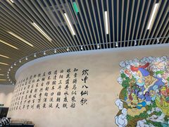 -瑞幸咖啡(清华科技园·唐诗主题店)