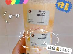 -茶理宜世(岭南站NOVA店)