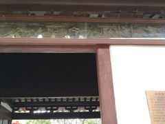 -上海醉白池公园