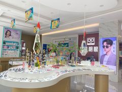 -大光明眼镜(锦华路旗舰店)