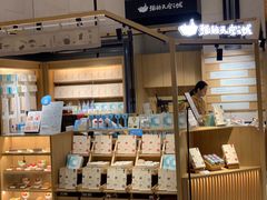 零售区-猫的天空之城概念书店(苏州诚品店)