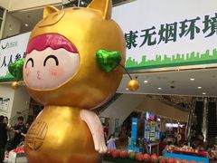 -义乌之心城市生活广场(新马路店)