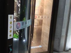-碧海云天(川环南路店)