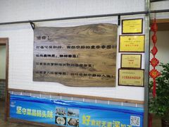 -东海渔村海鲜码头大排档