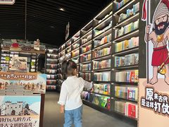 -PAGEONE(北京坊店)
