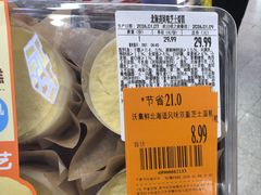 -沃尔玛购物广场(中山店)
