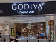 门面-GODIVA(印象城店)