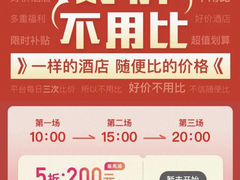 -香港帝景酒店