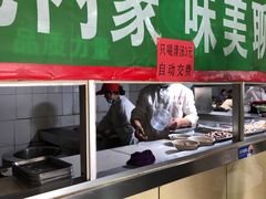 门面-赵家羊肉羊汤馆(车站总店)