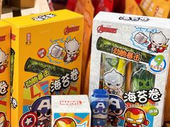 -盒马鲜生(馥邦国际店)