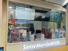 -宝山日月光中心