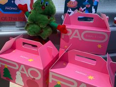 -PAOPAO Bakery&Café(港汇店)