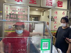 -求生煎包(武夷小区店)