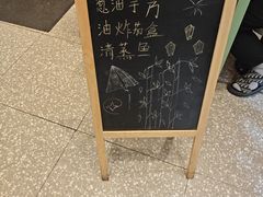 -酷味乐智选餐厅(斜土路店)