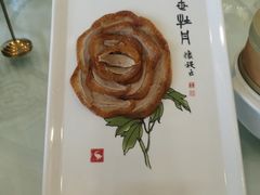 -北京全聚德(西客站店)